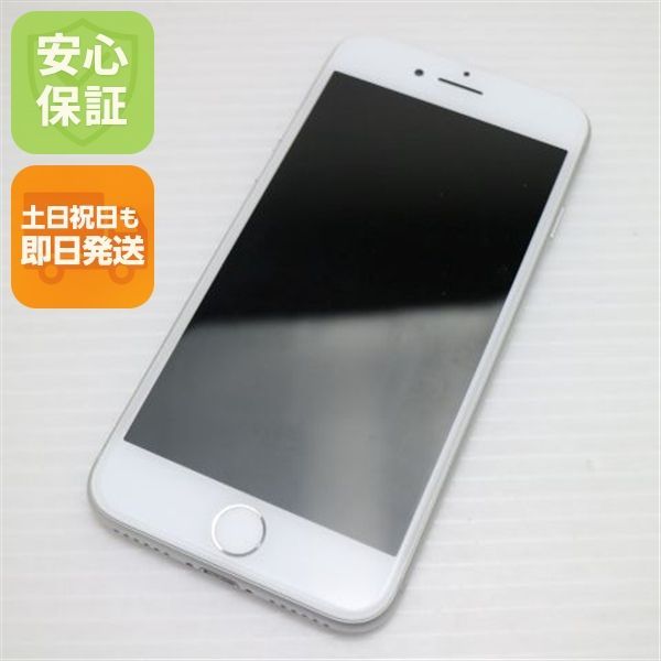 美品 SIMフリー iPhone8 256GB シルバー 即日発送 スマホ Apple 本体 白ロム 土日祝発送OK 03000