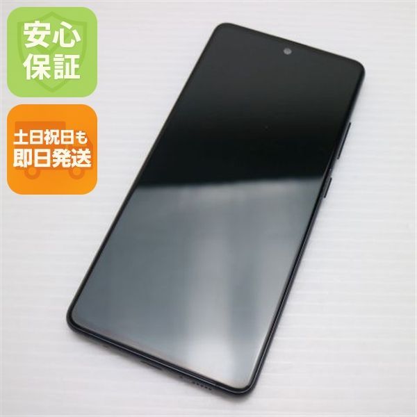 超美品 SC-54A Galaxy A51 5G プリズムブリックスブラック 即日発送 スマホ 白ロム SAMSUNG 土日祝発送OK 03000