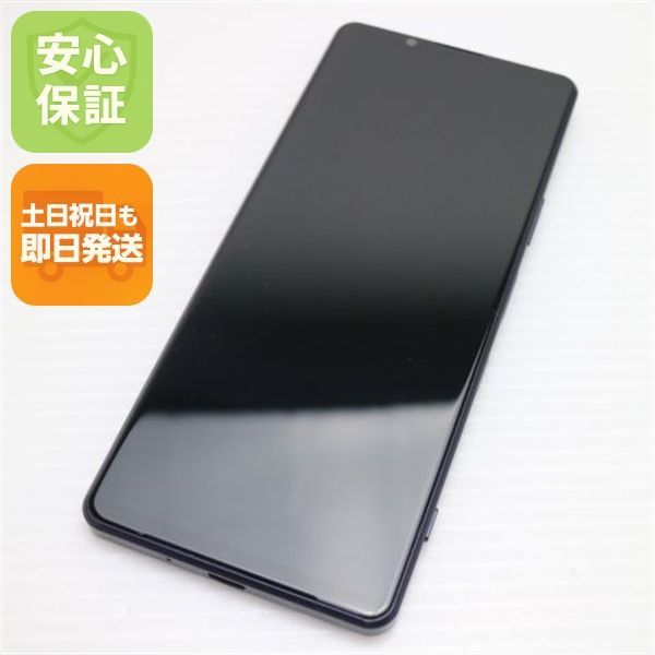 美品 SO-51B Xperia 1 III フロストブラック 白ロム 本体 即日発送 土日祝発送OK あすつく 03000