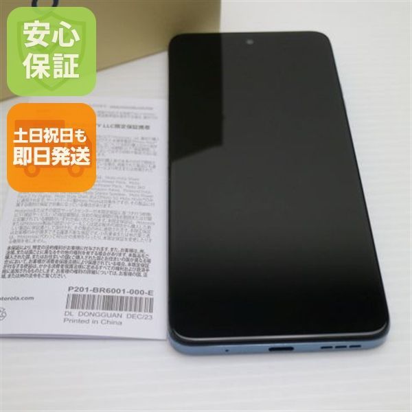 超美品 SIMフリー moto g05 ミスティブルー スマホ モトローラ 即日発送 土日祝発送OK 03000