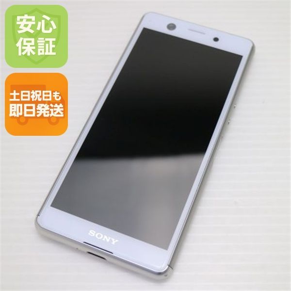 Sony Xperia Ace ホワイト SO-02L 美品 新品同様 SO-02L Xperia Ace ホワイト スマホ 本体 白ロム 土日祝発送