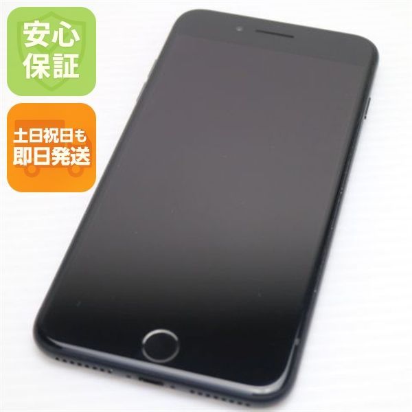 超美品 SIMフリー iPhone7 PLUS 128GB ブラック 即日発送 スマホ apple 本体 白ロム 土日祝発送OK 03000