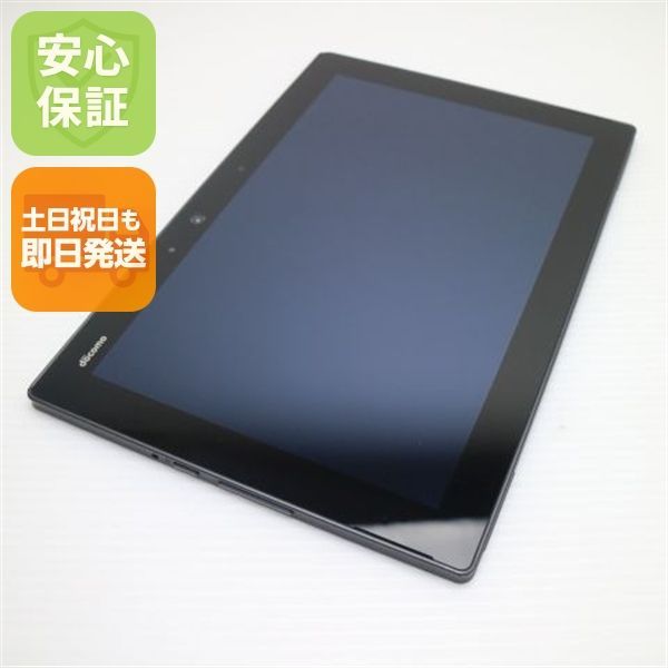 美品 F-02K arrows Tab ブラック タブレット 白ロム タブレット DoCoMo 富士通 土日祝発送OK 03000