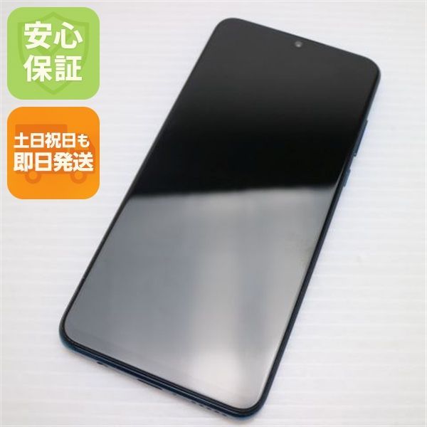 新品同様 Y!mobile HUAWEI P30 lite ピーコックブルー スマホ 本体 白ロム 土日祝発送OK 03000