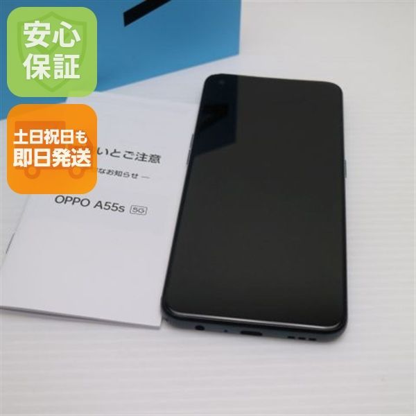 良品中古 SIMフリー OPPO A55s 5G 64GB ブラック スマホ 白ロム 本体