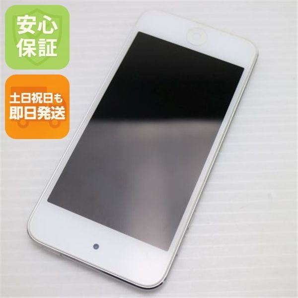 中古 iPod touch 第6世代 32GB シルバー 即日発送 オーディオ