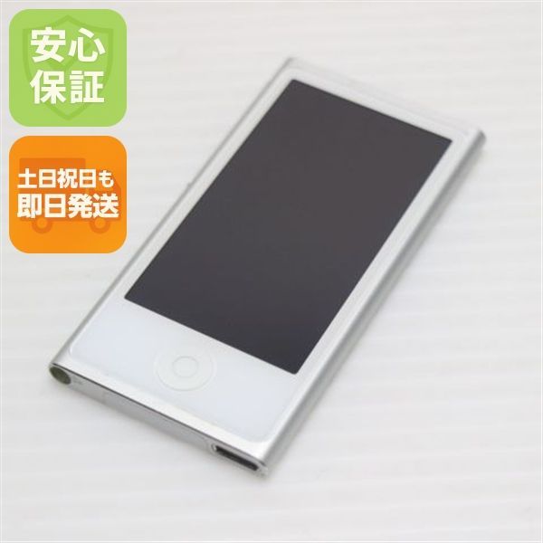 【美品】Apple iPod nano 第7世代 16GB シルバー Amazon.co.jp: ミュージックプレーヤー iPod Nano 第7世代 16GB