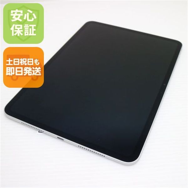 直販オンライン iPad Pro M4 11インチ 256GB Wi-Fi スペースブラック
