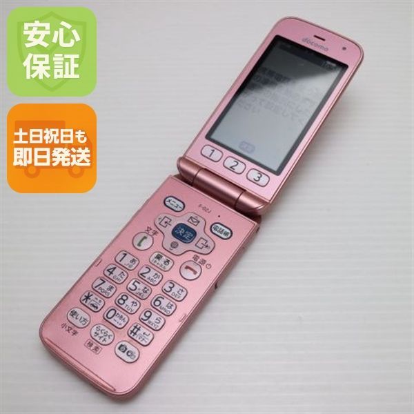 美品 F-02J らくらくホン ピンク 即日発送 ガラケー DoCoMo 富士通 本体 白ロム 土日祝発送OK 03000