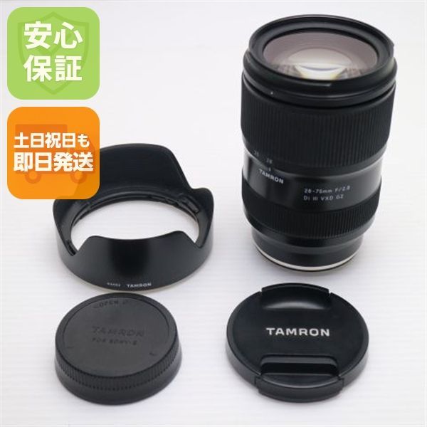 超美品 TAMRON 28-75mm F/2.8 Di III VXD G2 標準ズームレンズ Eマウント 即日発送 土日祝発送OK 03000