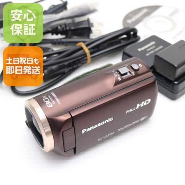 超美品 HC-V520M ブラウン 即日発送 デジタルビデオカメラ Panasonic
