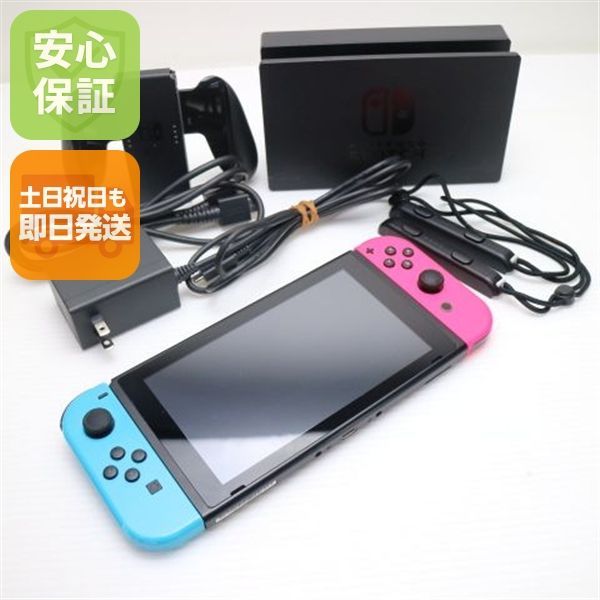 良品中古 Nintendo Switch ネオンブルーネオンレッド 即日発送 土日祝