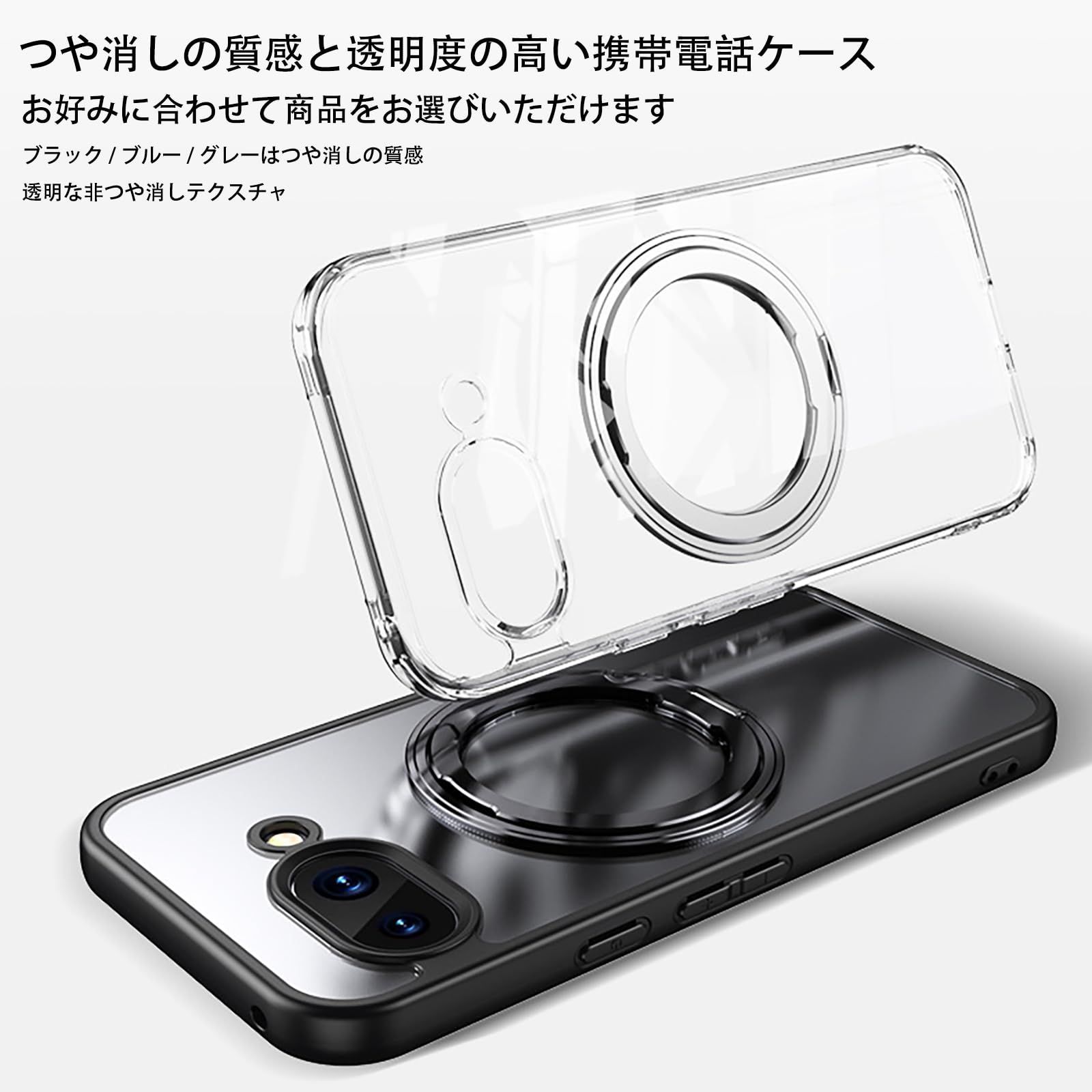 Google Pixel 9A ケース Pixel 10Aケース MagSafe対応 クリアケース 