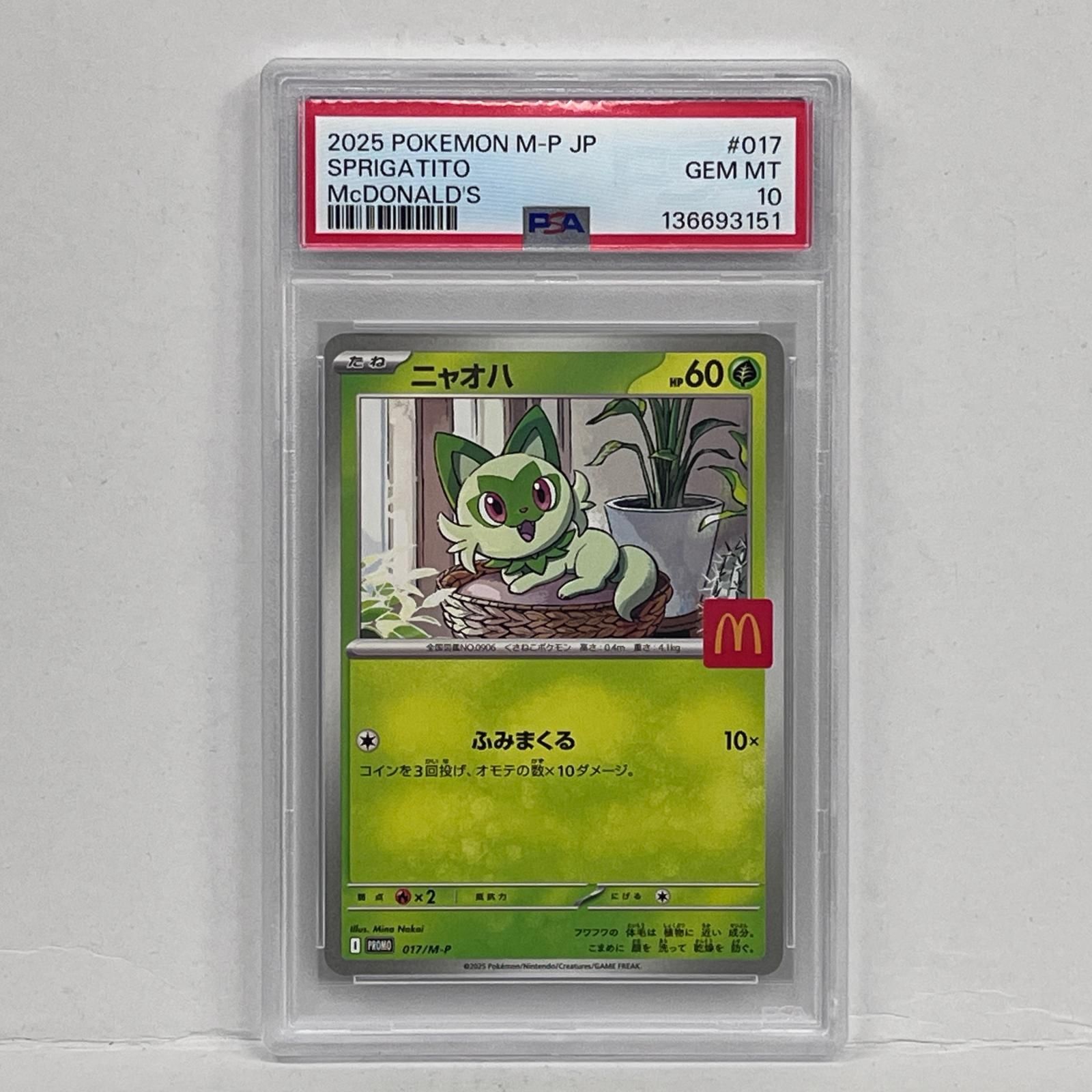 【加古川店】 中古 さ トレーディングカード ニャオハ プロモ 017/M-P PSA10serial:136693151 ポケモンカード ポケカ 【362】
