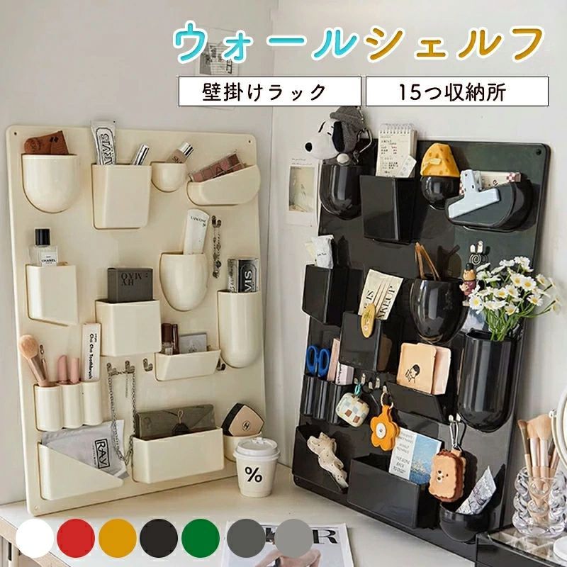 シェルフ リプロダクト 壁掛け 棚 ウーテンシロ 壁面収納 収納ボックス 52*68cm 小物入れ 収納ラック 北欧 韓国 おしゃれ ミッドセンチュリ