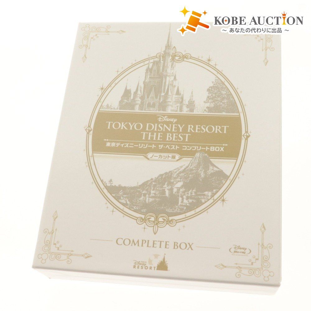■ Disney DVD 東京ディズニーリゾート ザ・ベスト コンプリートBOX ノーカット版 付属品付き