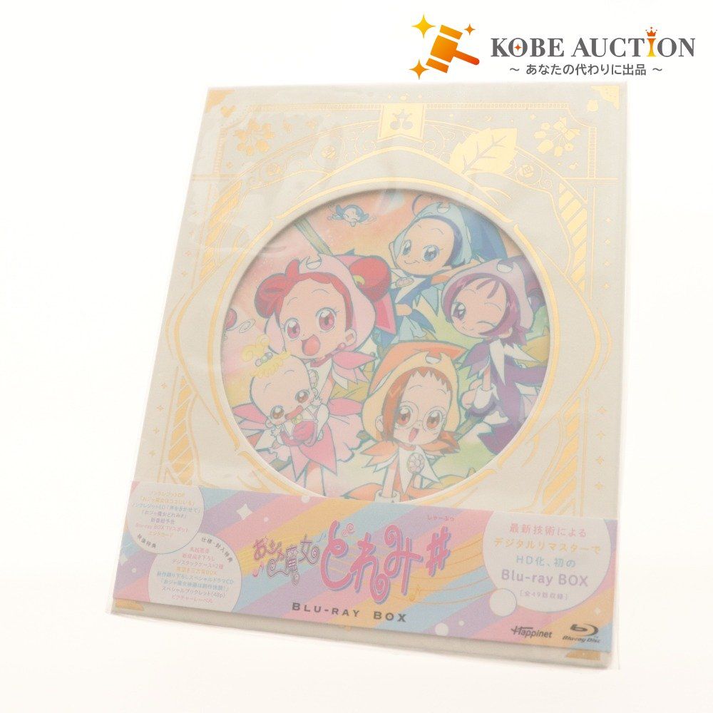 ■ おジャ魔女どれみ# Blu-ray BOX 特典付き ブルーレイディスク アニメ 東映アニメーション ハピネット 帯付き 付属品付き 未開封 未使用