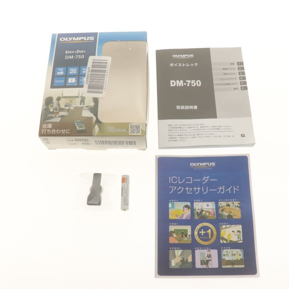 ■ OLYMPUS オリンパス ボイスレコーダー VoiceTeec DM-750 議事録 会議録音 商談 取材 付属品付き 動作確認済み 動作品