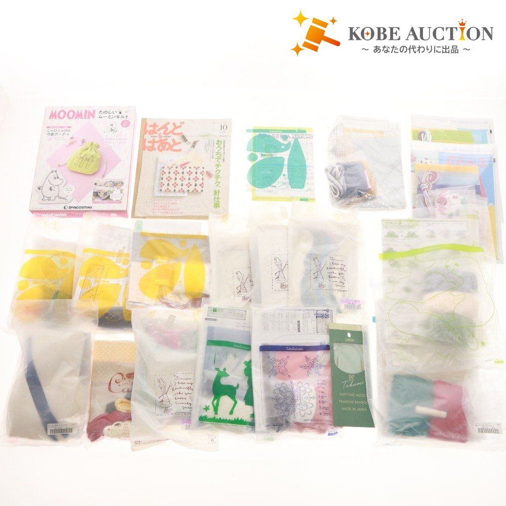 ■ 裁縫 手芸 刺繍 フェルト 糸 等 20点セット まとめ売りハンドメイド ハンドクラフト 手工芸 未使用