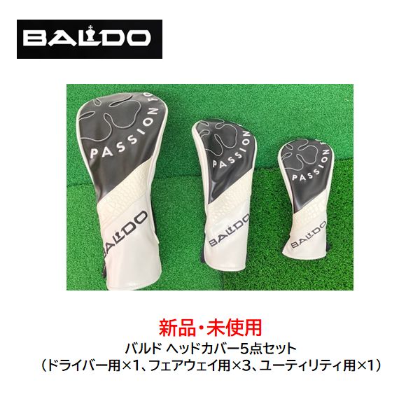 【2021年モデル】バルド BALDO PRO MODEL HEAD COVER プロモデルヘッドカバー5点セット ドライバー用 1個 フェアウェイ用3個 ユーティリティ用1個 ホワイト/ブラック