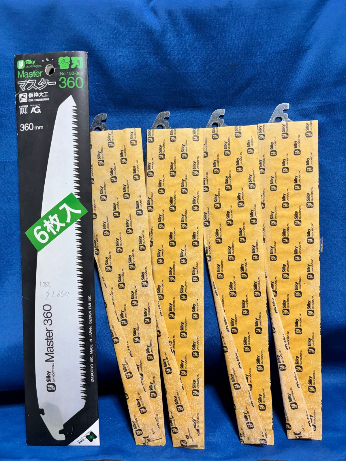 ユーエム工業 シルキー Silky マスター Master 360mm 鋸 替刃 150-363 のこぎり 4枚入