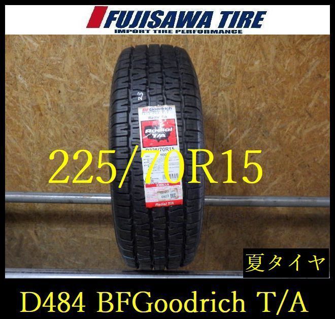 D484】D送料無料 2023年製造 未使用品◇BFGoodrich Radial T/A◇225