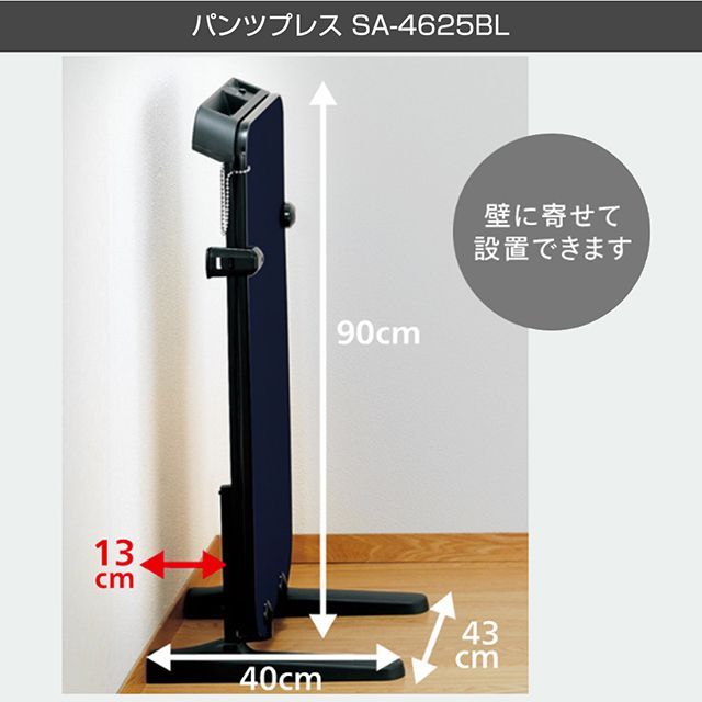 7月3日入荷予定】【新品・正規品】ツインバード パンツプレス SA 