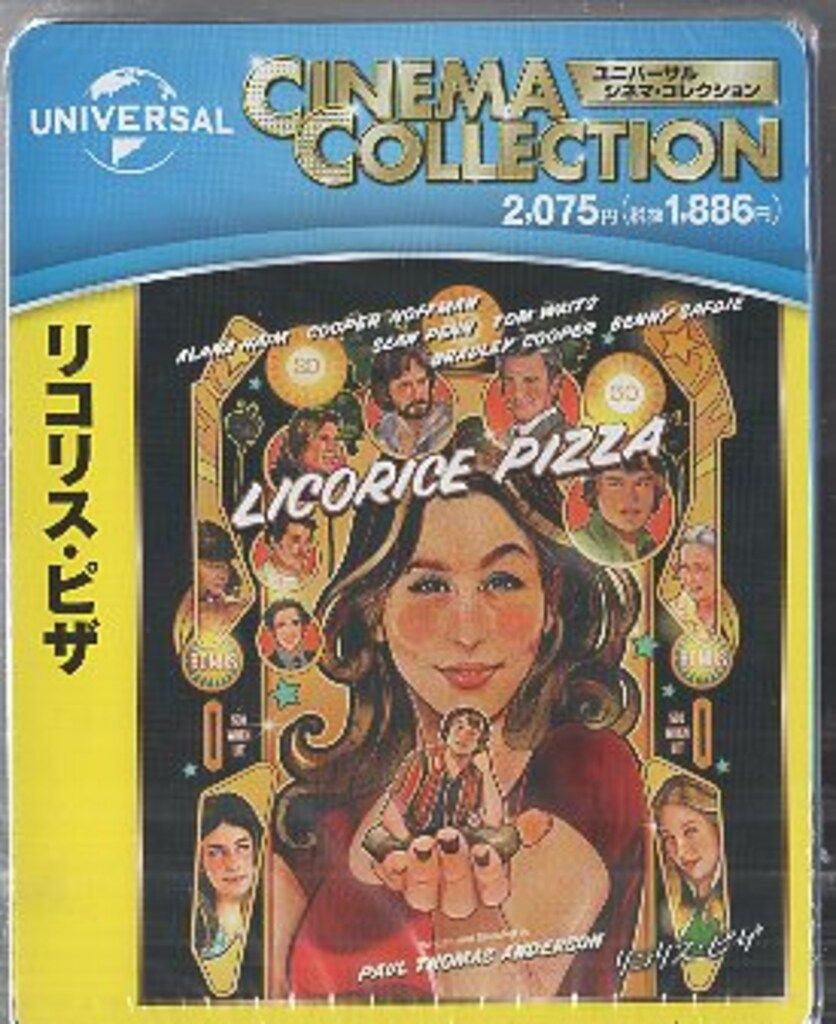 外国映画Bl-ray リコリス・ピザ