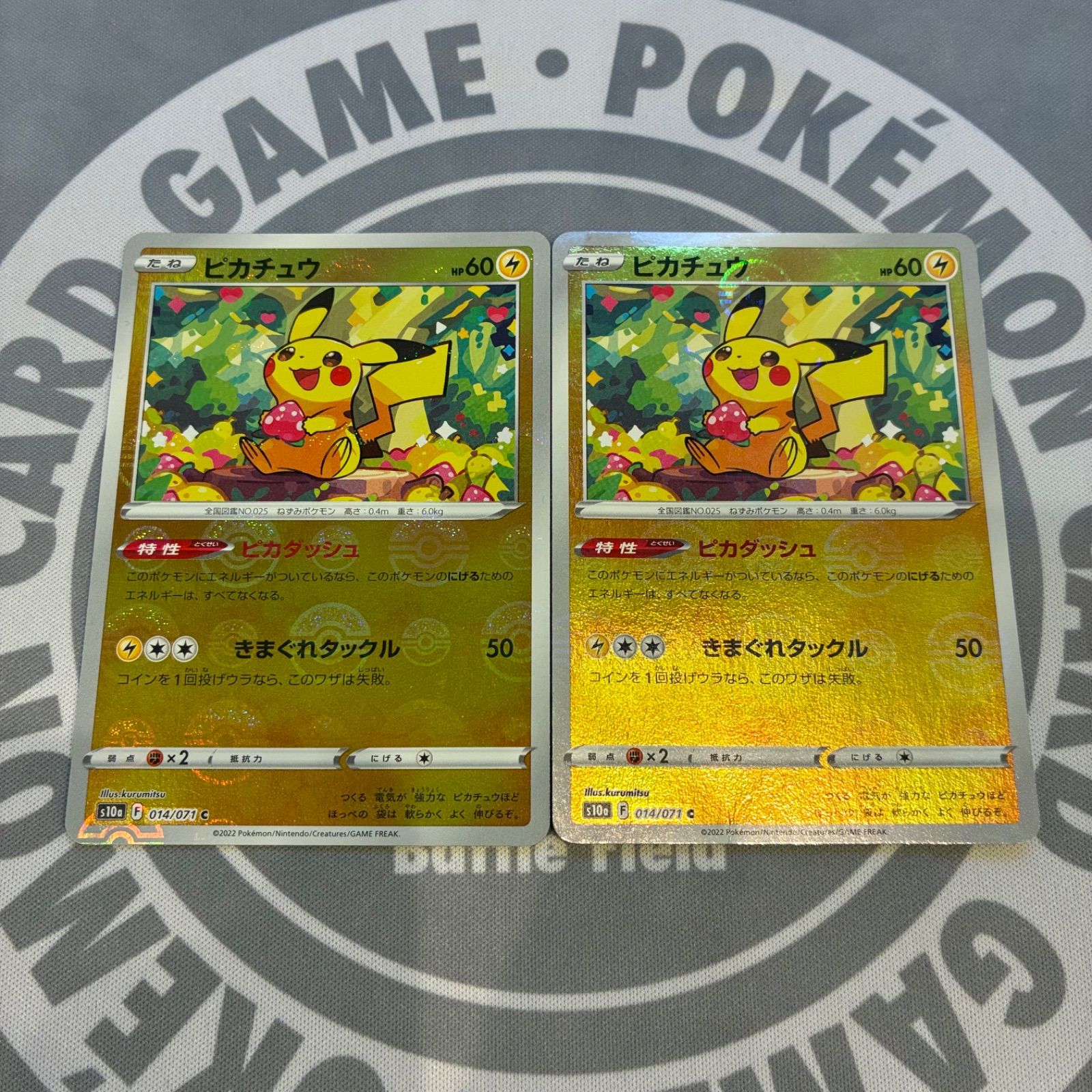A592 ポケモンカード ピカチュウ ピカダッシュ モンスターボールミラー