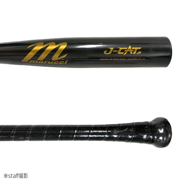 marucci J-CAT JH 中学硬式バット 83cm marucci J-CAT JH 中学硬式バット 83cm - メルカリ