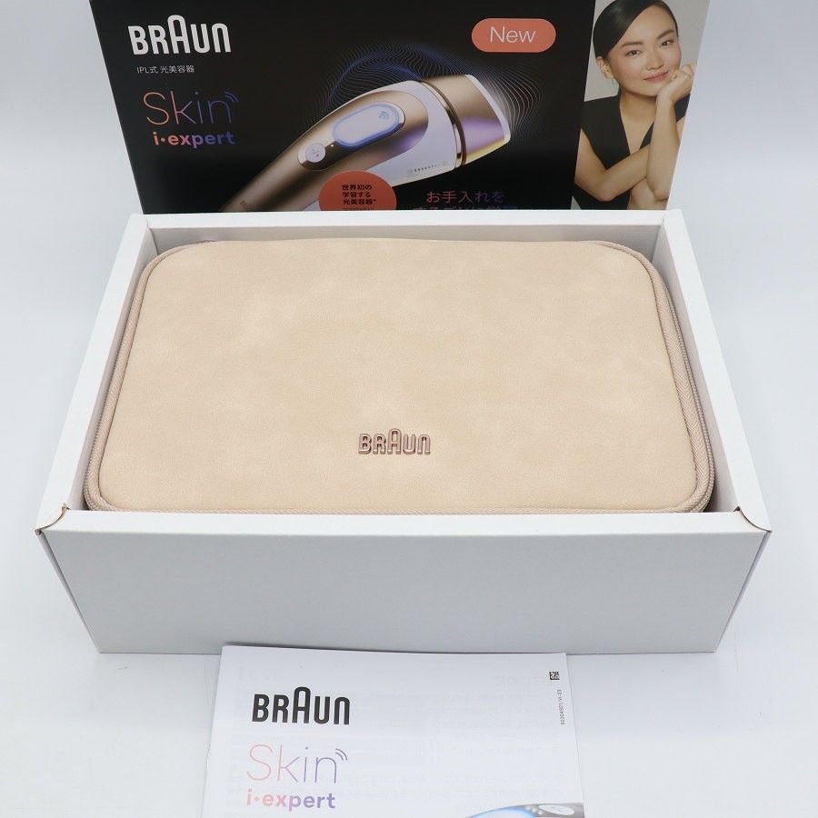 【新品】ブラウン スキンアイエキスパート Pro7 PL7243 脱毛器 光美容器 BRAUN 本体