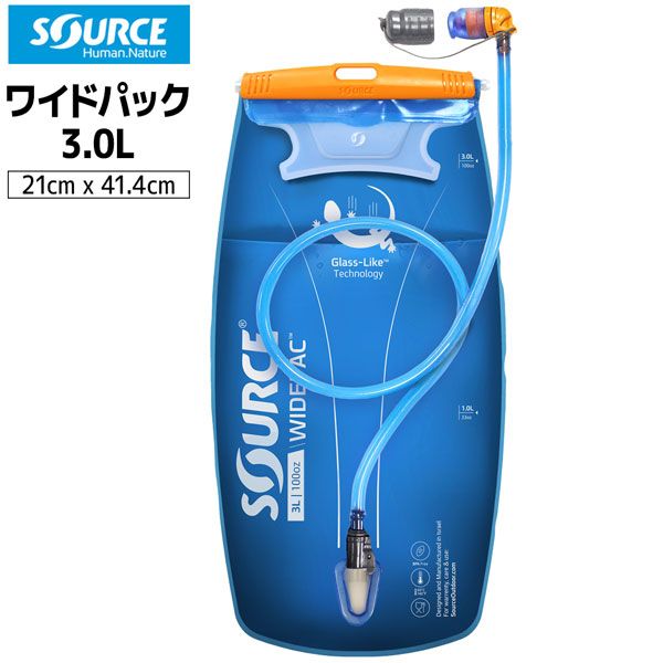 ソース ワイドパック 3.0L　SOURCE ハイドレーション トレラン ハイドレーションパック 3.0L