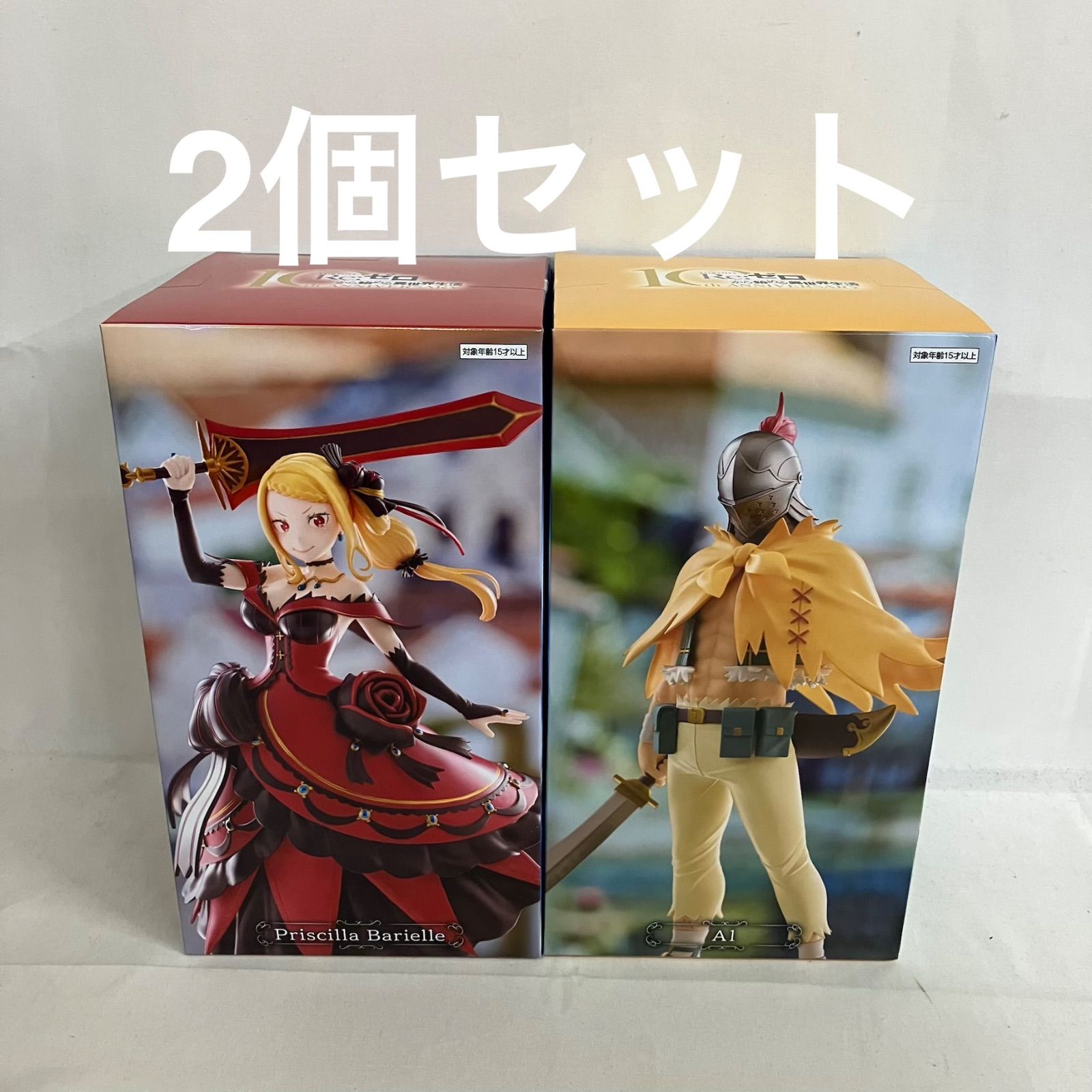 未開封 Re:ゼロから始める異世界生活 A1 プリシラ陣営 フィギュア SF5399 c107