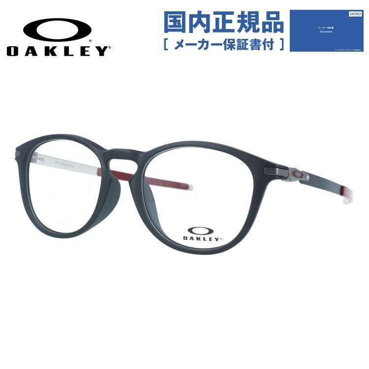 【国内正規品】オークリー メガネフレーム ピッチマンR A 伊達メガネ ローブリッジフィット OAKLEY PITCHMAN R A OX8105F-0452 52サイズ ウェリントン型 アジアンフィット ユニセックス メンズ レディース