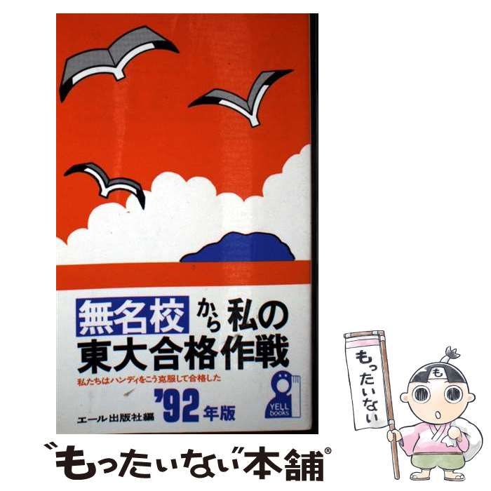 OXFORD UNIVERSITY PRESS ICIAM 99 ハードカバー OXFORD UNIVERSITY