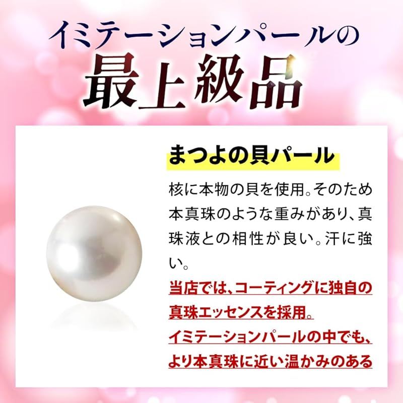 【新品】 パールネックレス 真珠 【 日本製 花珠貝 パール 8mm 】 マグネット式 ネックレス （ 選べる ピアス イヤリング セット ） 結婚式 冠婚葬祭 卒業式 入学式 [ まつよ 花珠貝パール ] 長さ:45cm 色:グレー (イヤリングセット) 0