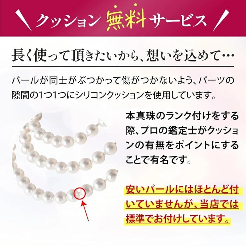【新品】 パールネックレス 真珠 【 日本製 花珠貝 パール 8mm 】 マグネット式 ネックレス （ 選べる ピアス イヤリング セット ） 結婚式 冠婚葬祭 卒業式 入学式 [ まつよ 花珠貝パール ] 長さ:45cm 色:グレー (イヤリングセット) 0