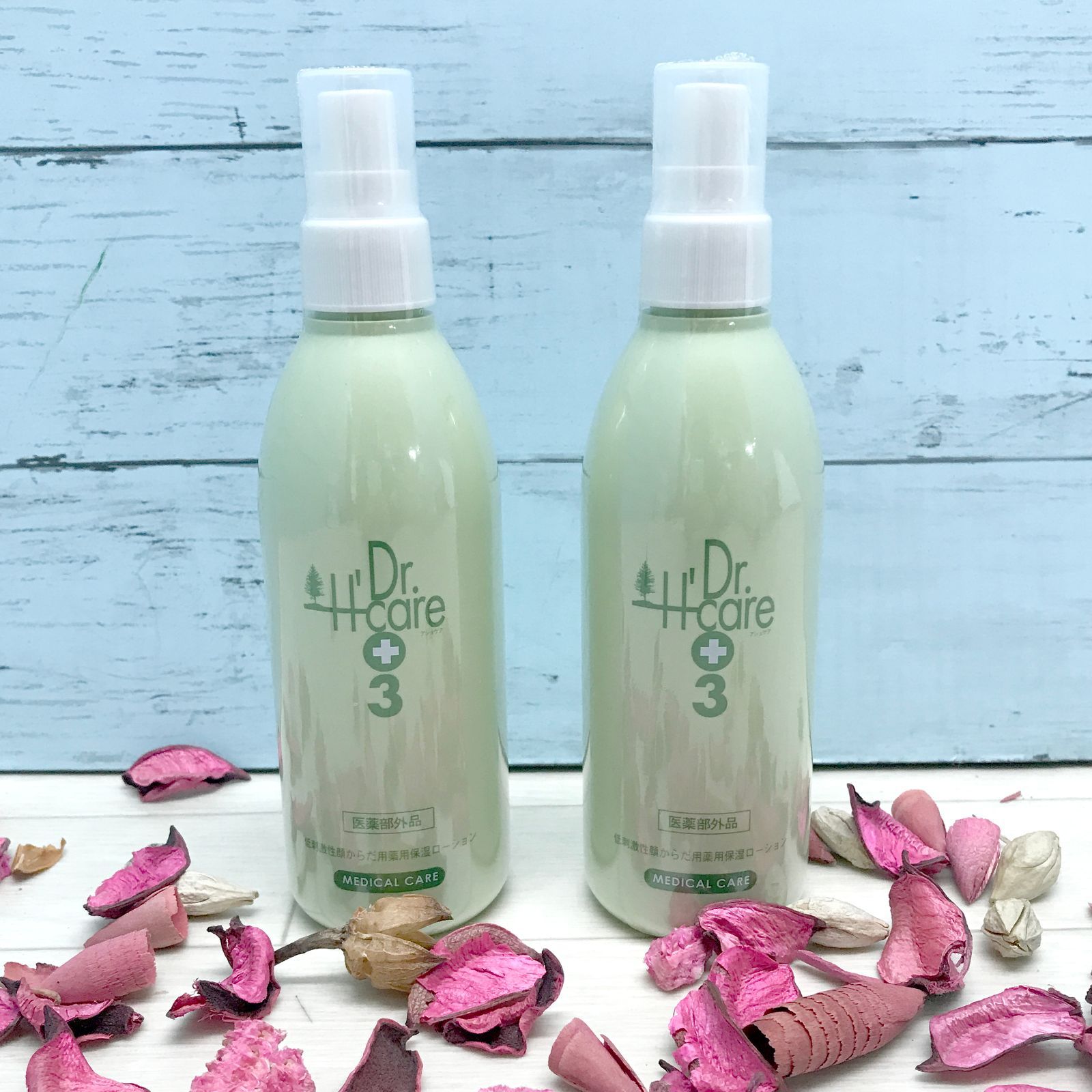 2本セット！】Drアシュケア 薬用 メディローション 1本250ml 無添加 低 