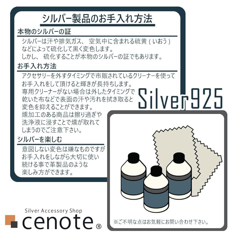 【新品】 [セノーテ]ダブル唐草イヤーカフ【シルバー925 シルバーアクセサリー】e0117 0