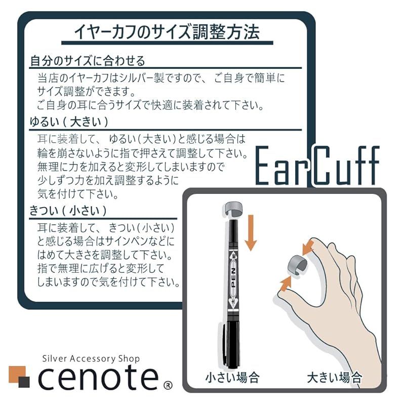 【新品】 [セノーテ]ダブル唐草イヤーカフ【シルバー925 シルバーアクセサリー】e0117 0