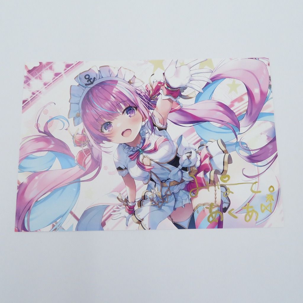 【★加古川物流】【中古品】湊あくあ 活動三周年記念 直筆サイン ポストカ     ホロライブ 【718】 瀬戸店】ホロライブ 湊あくあ 活動3周年記念 直筆サインポストカード