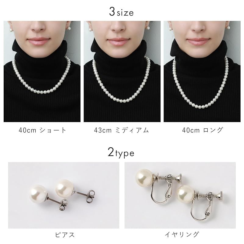 新品】 [Matthewmark] パールネックレス(47cm) イヤリングセット 日本 