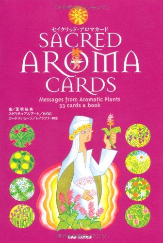 セイクリッド・アロマカード: カード33枚付@ 177e044e