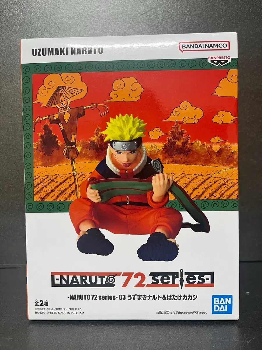 未開封 NARUTO -ナルト- 72シリーズ ウズマキ・ナルト フィギュア