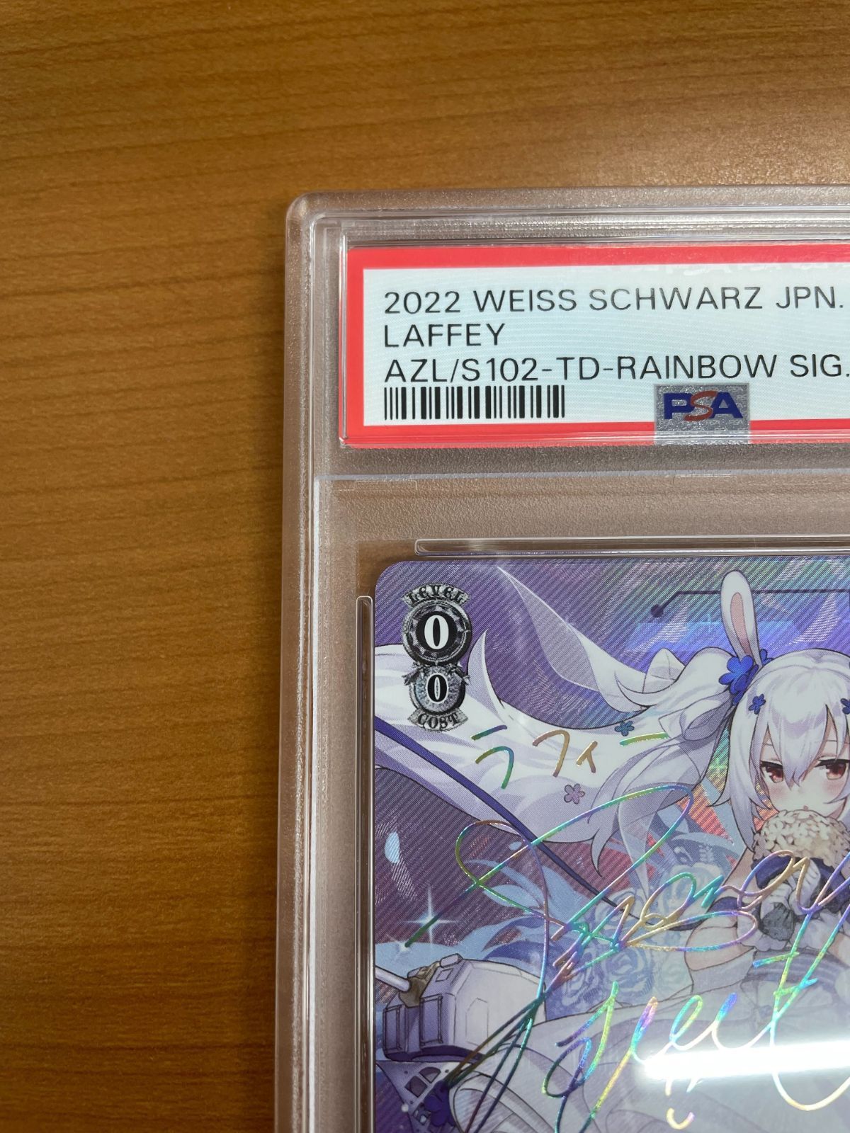 SP ラフィー AZL⁄S102-T06SP PSA10 サイン アズールレーン Weiss Azur