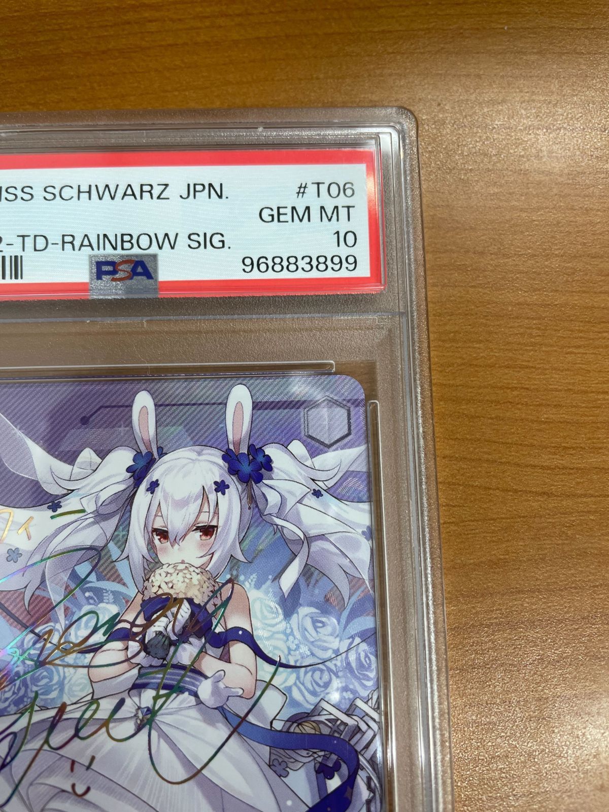 PSA10 ラフィー AZL/S102-T06SP SP サイン アズールレーン アズレン
