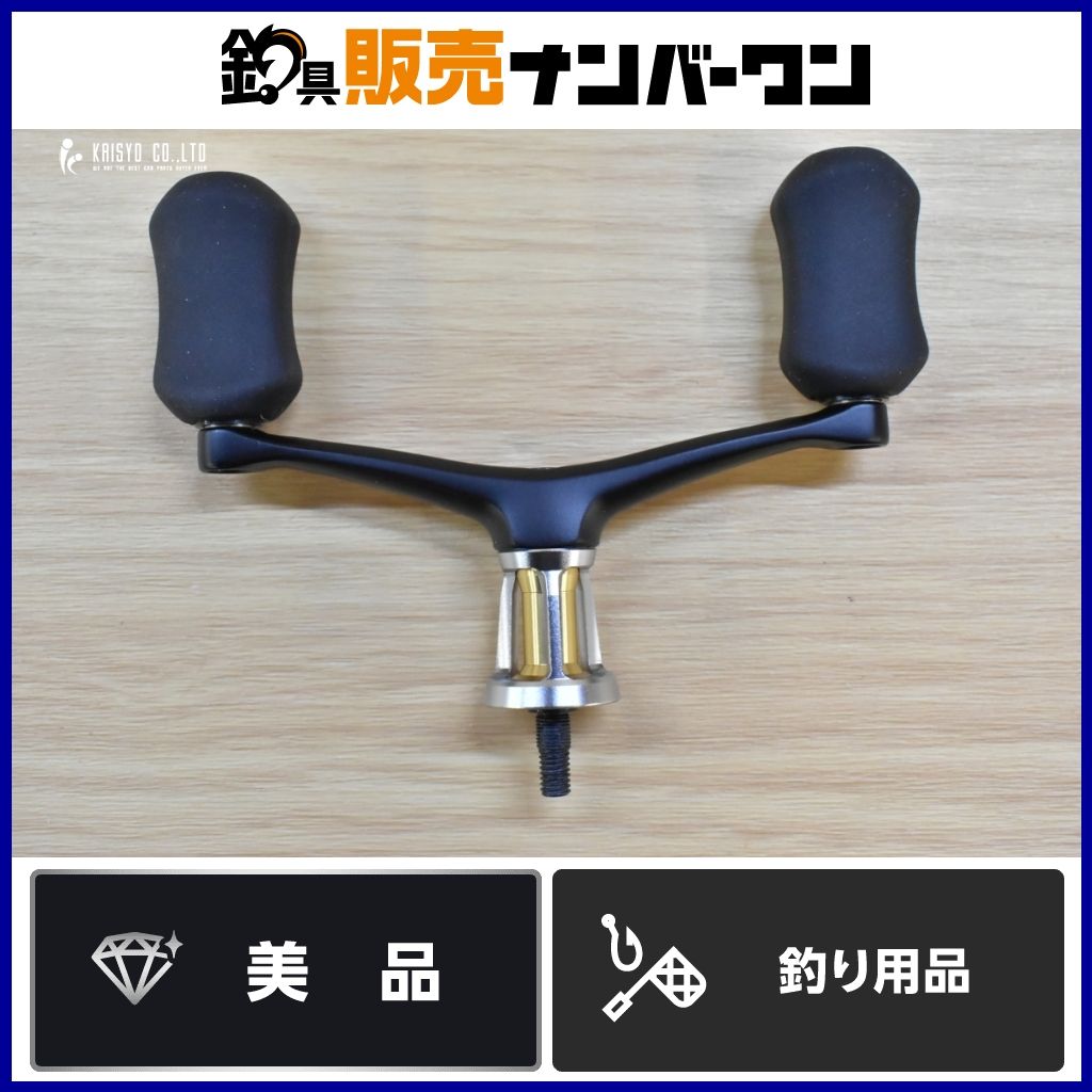 夢屋　ダブルハンドル90mm 美品 夢屋 ダブルハンドル90mm 美品 【公式通販】