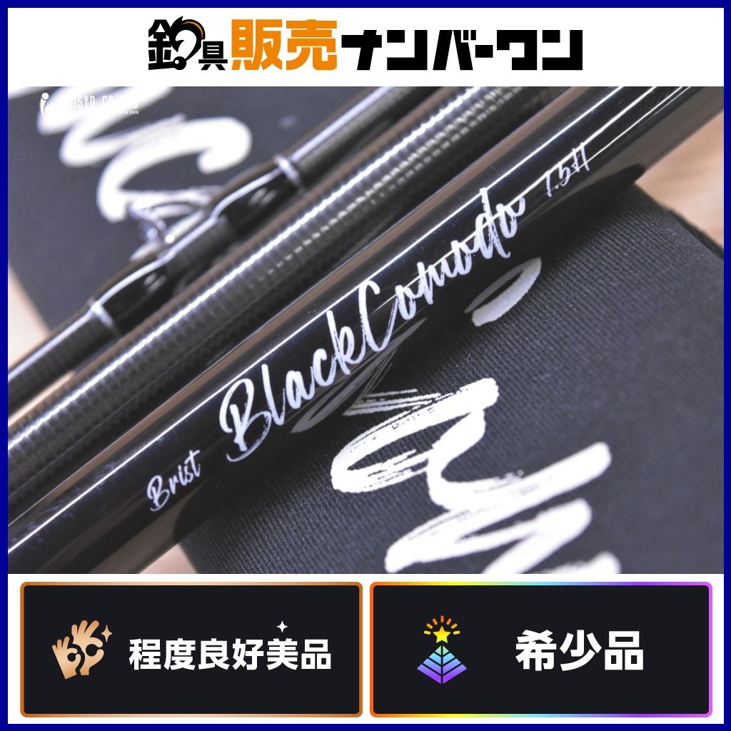 フィッシュマン フィーモ ブリスト ブラックコモド 7.5H 希少限定