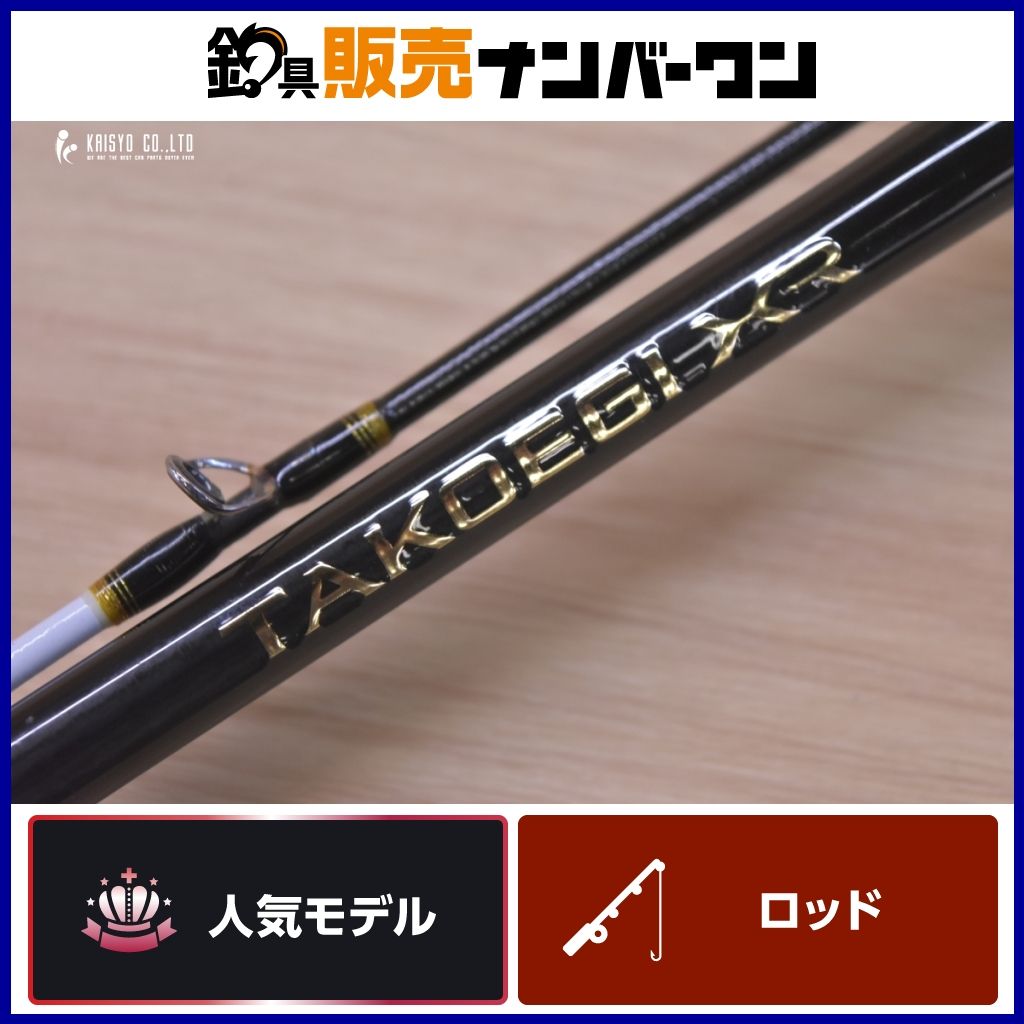 シマノ タコエギ XR M175 2ピース SHIMANO TAKOEGI ベイトロッド オフショアロッド 船釣り タコ マダコ タコエギング
