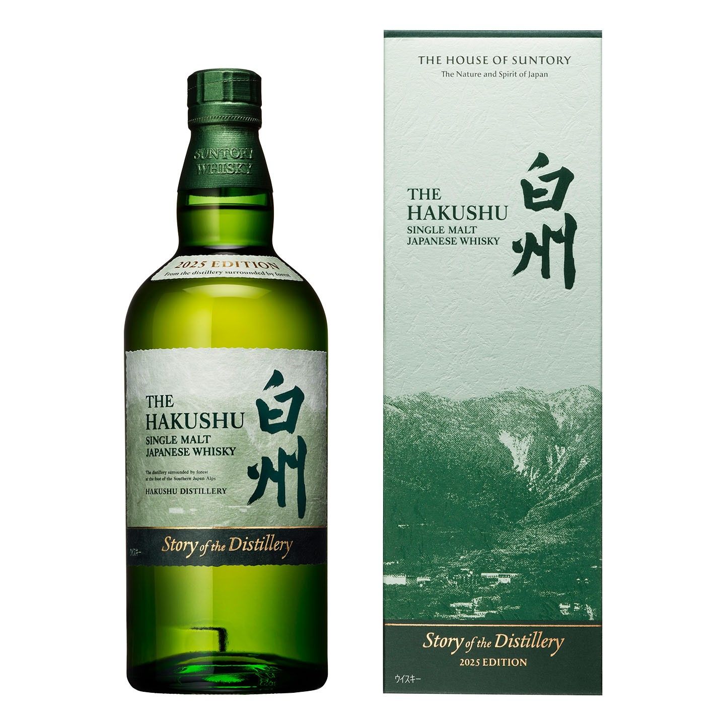 白州 Story of the Distillery 2025 EDITION